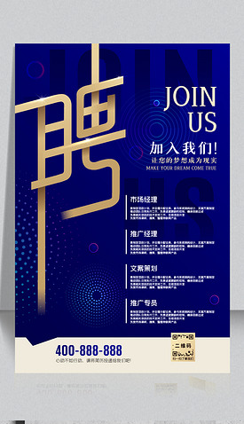 創意引領，策略制勝——打造卓越品牌影響力的專業廣告策劃