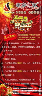 視覺與策略的完美融合 廣告設計圖片與下載資源的系統(tǒng)化應用指南