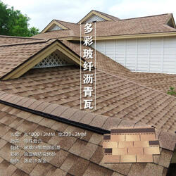 濰坊可樂瓦 榮平建材個性定制服務(wù) 榮平可樂瓦